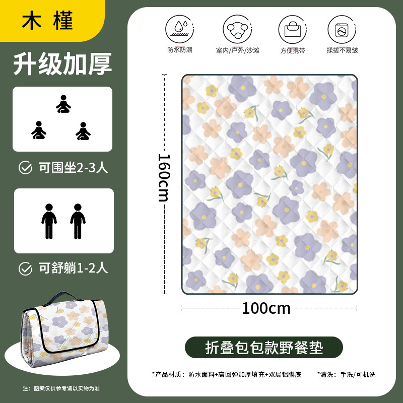 新型ピクニックマット屋外キャンプピクニック座布団公園春遊防湿マット防水ピクニックマットビーチキャンプマット|undefined