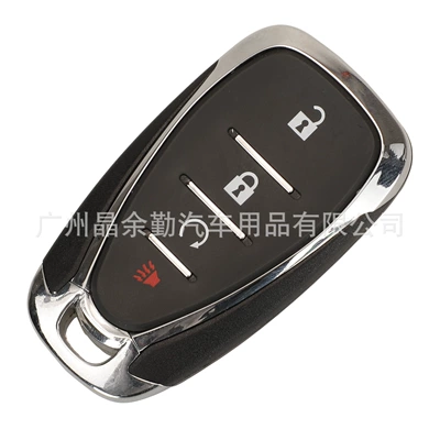 Car Keys: For Chevrolet explorer Mai
