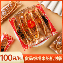 ���NŴ�״����b��ʳƷ�ܷ�����ͽ�������ɼ��ú決С���ӷ���