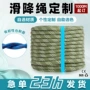 耐磨定做防水定制静力绳