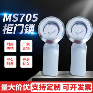 MS705�D���i���P������D���i�����iо�T�i���ͳ��׹��I�i�D���i