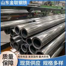 20̖�45̖�q355b�o�p�����͹ܼӺ��������F�܈A���и���