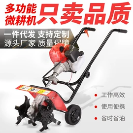 土壤耕整机械;农机配件;割草机