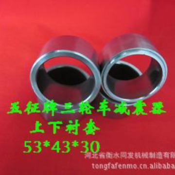 厂家供应挖掘薄壁衬套装载机挖掘机工程减震器金属配件轴套