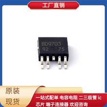 BD9703FP-E2-252-5 MT41K512M16HA-125IT MT41K256M16TW-107XITP