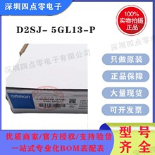 OMRON�Wķ��΢���_�PD2SJ- 5GL13-P 5GL-P 5-P 5T -P