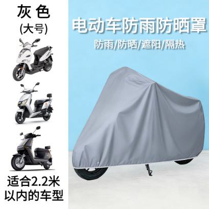 cubierta solar a prueba de agua a prueba de contaminación para automóvil de batería durable y gruesa cubierta de lluvia a prueba de polvo para motocicleta cubierta de lluvia para automóvil eléctrico