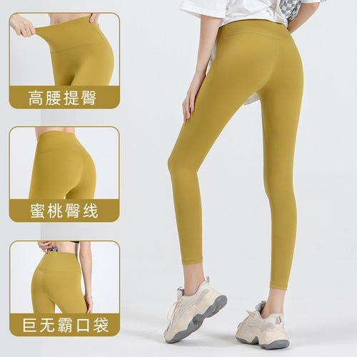 LULU Yoga Pants Women's Spring and Summer New High Waist Hip-Lifting No Embarrassing Line Fitness Pants Running Tight Sports Leggings
