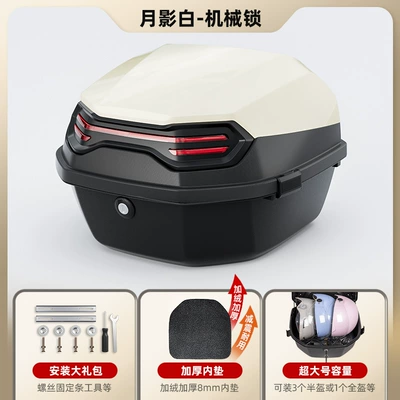 Waterproof Wear-Resistant Durable Anti-Fall – Motorcycle trunk - extra-large-size-moon-shadow-white-mechanical-lock-installation-accessories-included