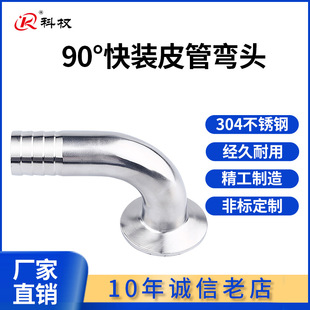 �ƙ�304���P�90�ȿ��bƤ�܏��^�l��������ܛ��ˮ����֏��܌���