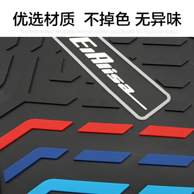 Motorcycle pedals: waterproof non-slip pedal leather