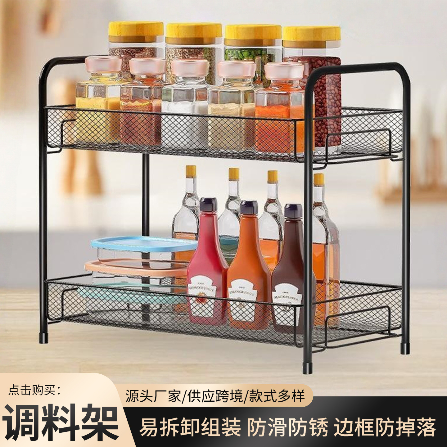 Cross-border kitchen rack floor-standing multi-layer hollow punch-free removable home storage storage rack seasoning rack