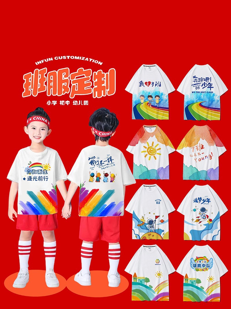 전신 프린트 라운드넥 티셔츠 시리즈 25위안