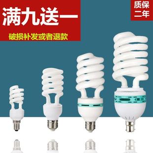 Energy-saving bulb super bright power-saving household screw small thread hanging bayonet white light warm yellow light indoor other