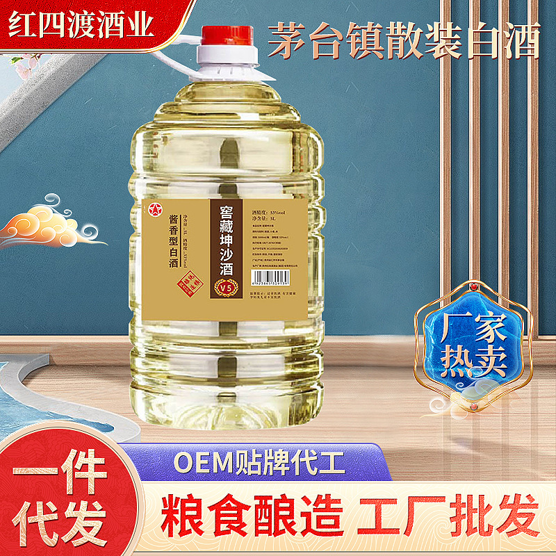 New 10 Jin bulk liquor aged wine cellar Kunsha wine 53 degrees sauce-flavor liquor grain wine factory wholesale