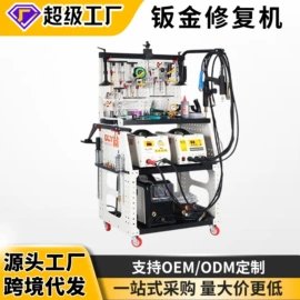 其他维护工具;千斤顶;机修组合工具