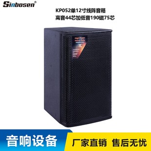 �¿�KP052 �ưɏV�����h���� ��12������/���I��̨��푊ʘ�����