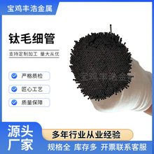厂家TA1钛毛细管现货 耐高压TA2钛管规格齐全按需加工