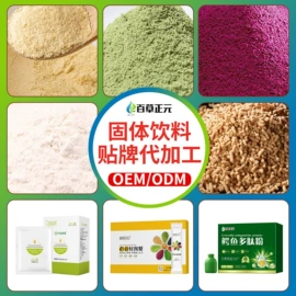 复合保健产品;蛋白粉氨基酸;代餐粉