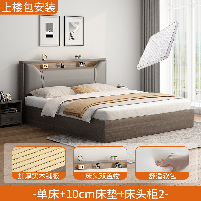 無垢材ベッド 1.5m 家庭用寝室 1.8x2m ダブルベッド 小さなアパート レンタルルーム 1.2m シングルベッド|undefined
