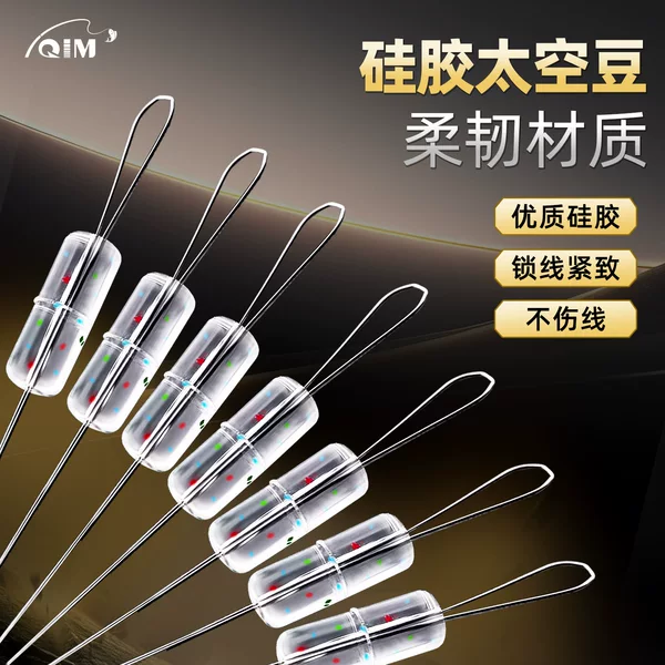 New Silicone Space Beads for Competitive Fishing, High-Quality Ultra-Tight Special-Grade Anti-Tangle Beads Set Combination Fishing Line Set Wholesale