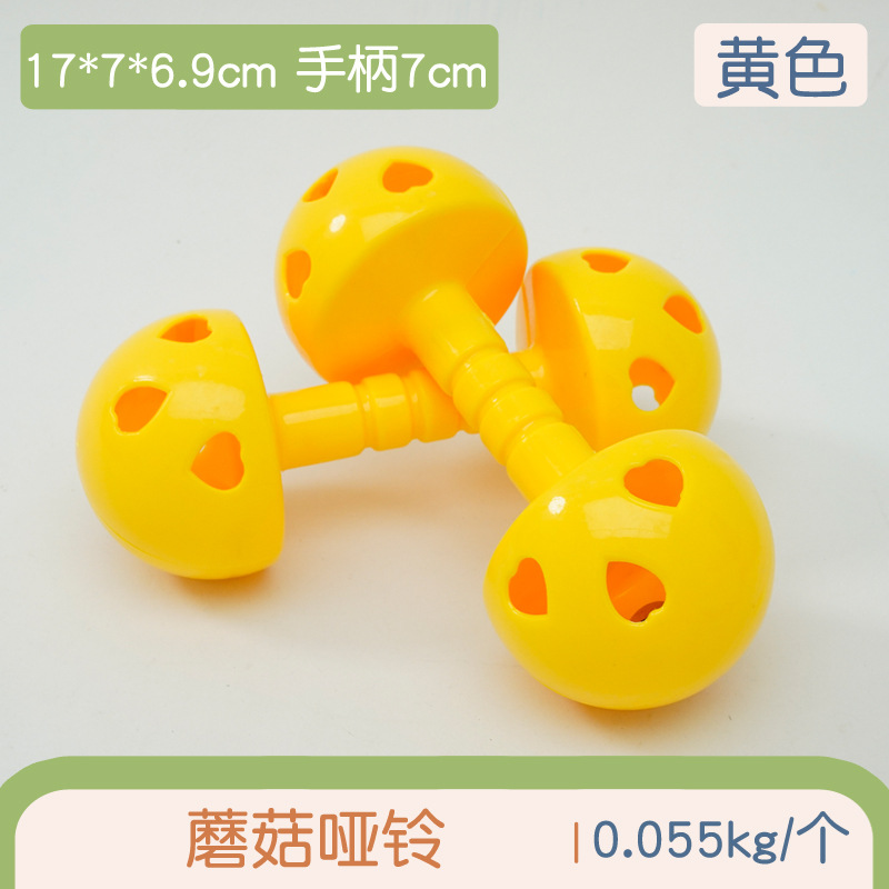 Jardín de infantes sonido instrumento de ejercicios matutinos para niños baile de palos matutinos mano campana juguetes deportivos al aire libre