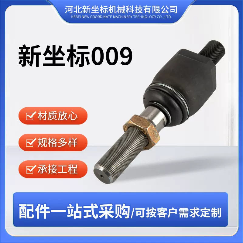 厂家供应转向油缸接头农用机械工程配件湿式制动桥定制拖拉机