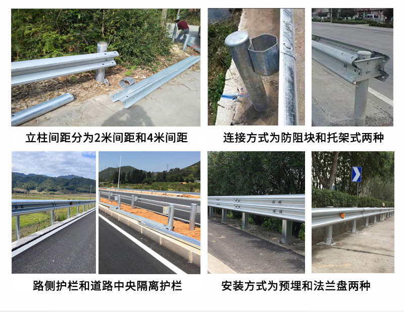 护栏板详情_03