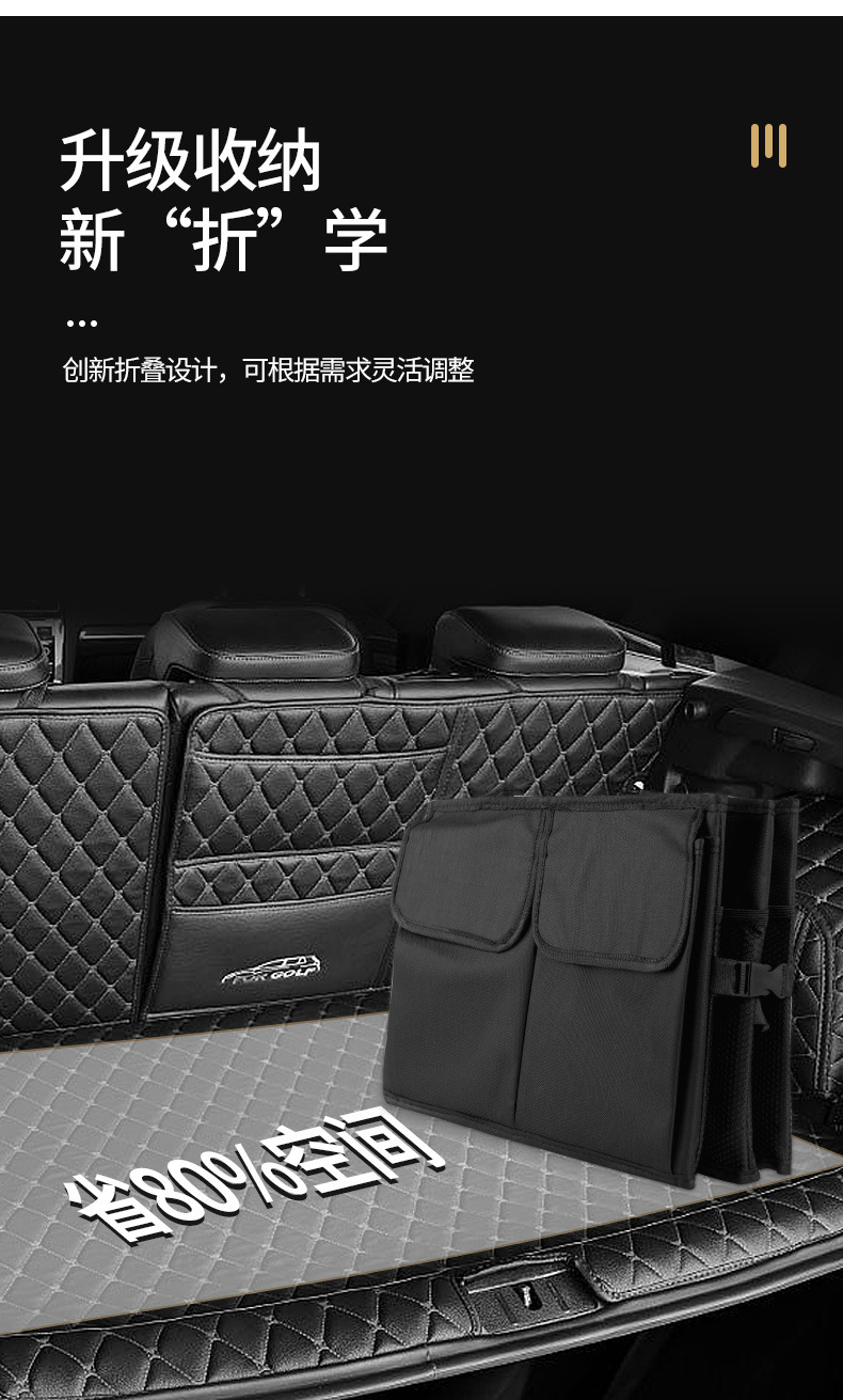 Car Trunk Storage Box, Multi-Functional Car Storage Box, Storage Box, Car Storage Bag, In-Car Travel Supplies