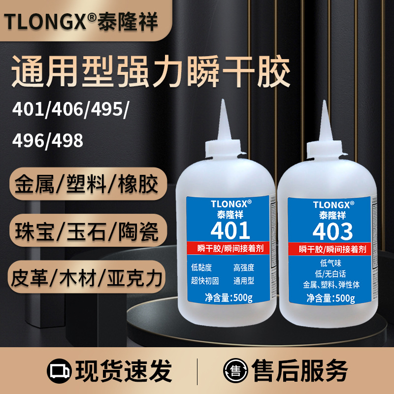 Replacement of LETTINE Glores 495 406 401 435 460 496 fast dry super…
