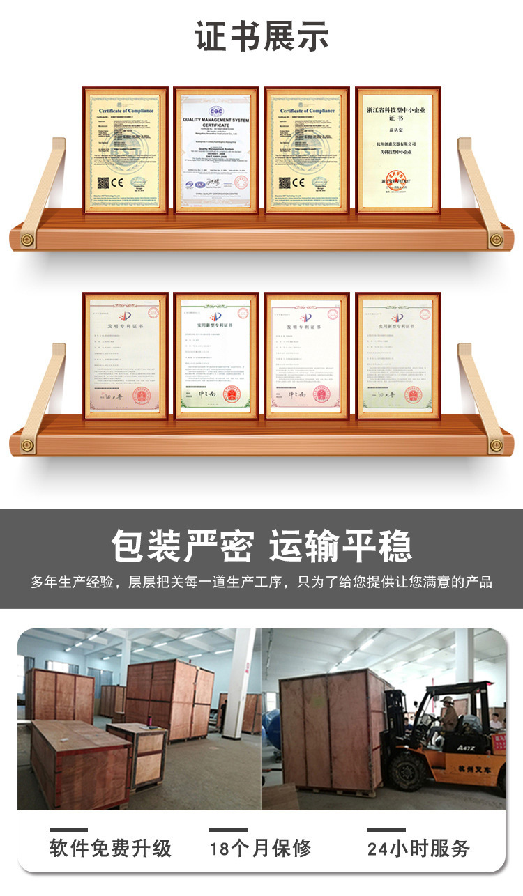 公司内容详情-通用部分_02