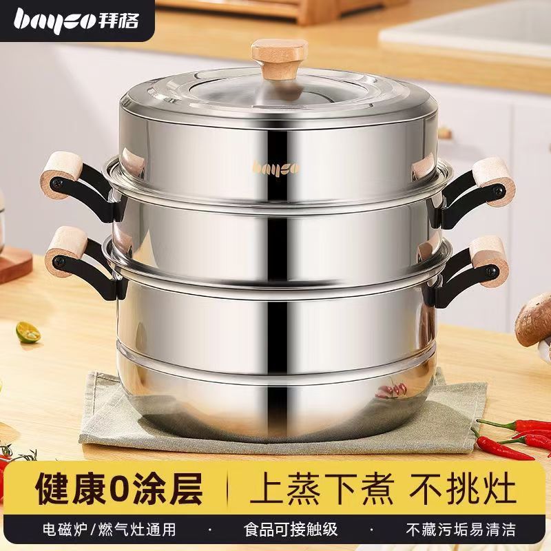 不锈钢蒸锅加厚双层三层蒸锅家用多层蒸屉汤锅燃气电磁炉通用|undefined