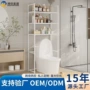 卫生间家用打孔多功能置物架