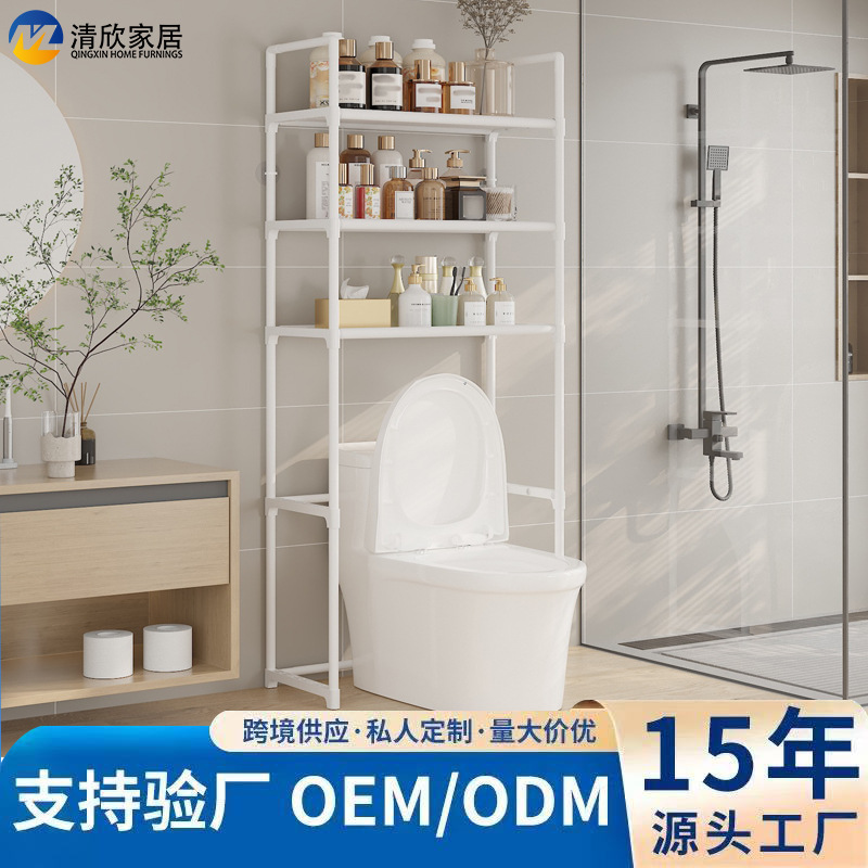 Estante de almacenamiento de baño estante de almacenamiento multifuncional estante de almacenamiento móvil de baño estante de almacenamiento