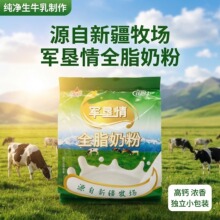 �½�ʯ���ӻ�԰������ȫ֬�̷�400g(25��x16С��)����ţ��������