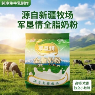 �½�ʯ���ӻ��@܊����ȫ֬�̷�400g(25��x16С��)����ţ�������l