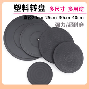 ?�羳���ϴ���D�P�F؛40cm���y���������D̨���f�������z���D��