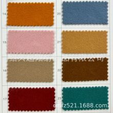 现货粗纺120色620克全涤厚龙凤呢面料单面刺毛呢料服装大衣鞋帽包