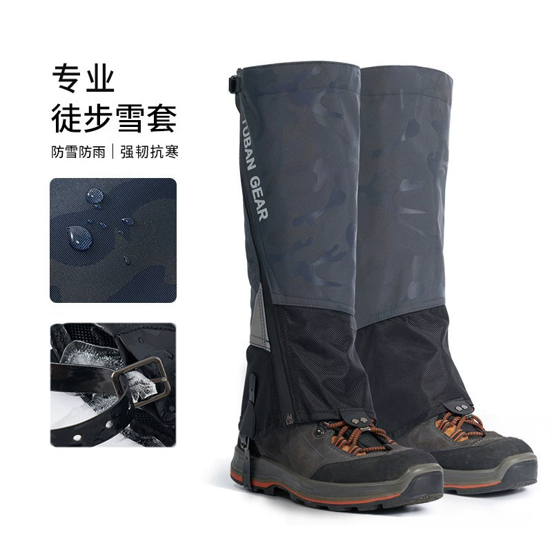 Снежный чехол для пеших прогулок