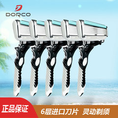 ドーコ/DORCO 手動シェーバー メンズ 6枚刃 軽量シェービングナイフ 個別包装