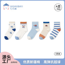 七巧板儿童袜子 春夏薄棉无骨中筒袜中小童薄款男童袜A类学生女袜