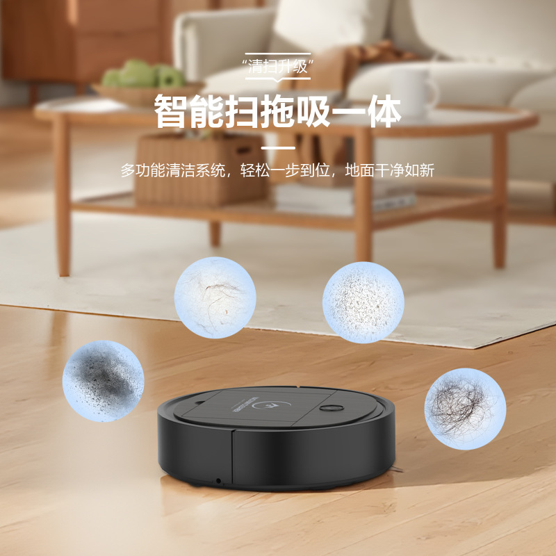 ロボット掃除機、全自動スマート掃除機、大吸引、家庭用屋内掃除機、モップ掛け、オールインワン充電式ミニ|undefined