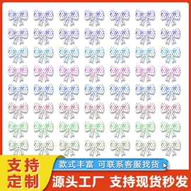 美甲饰品;饰品配件