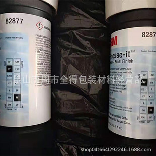 3M82877 polishing wax car wax grinding wax car piano paint surface protection 3M13084,81235.