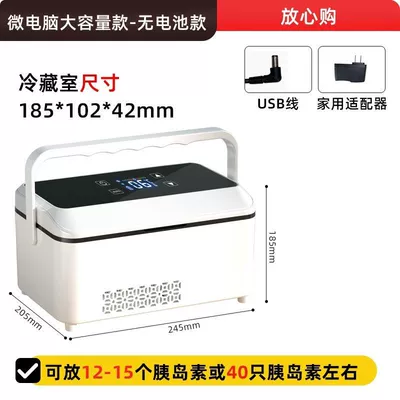 Soyuducular — Box Mini Portable Rechargeable - large-handheld-touch-no-battery