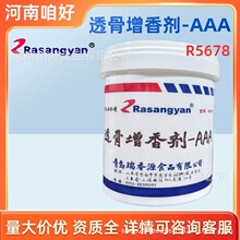 ����Դ͸�����ㄩAAA��̖R5678ʳƷ���������͸ߜ�����������u��