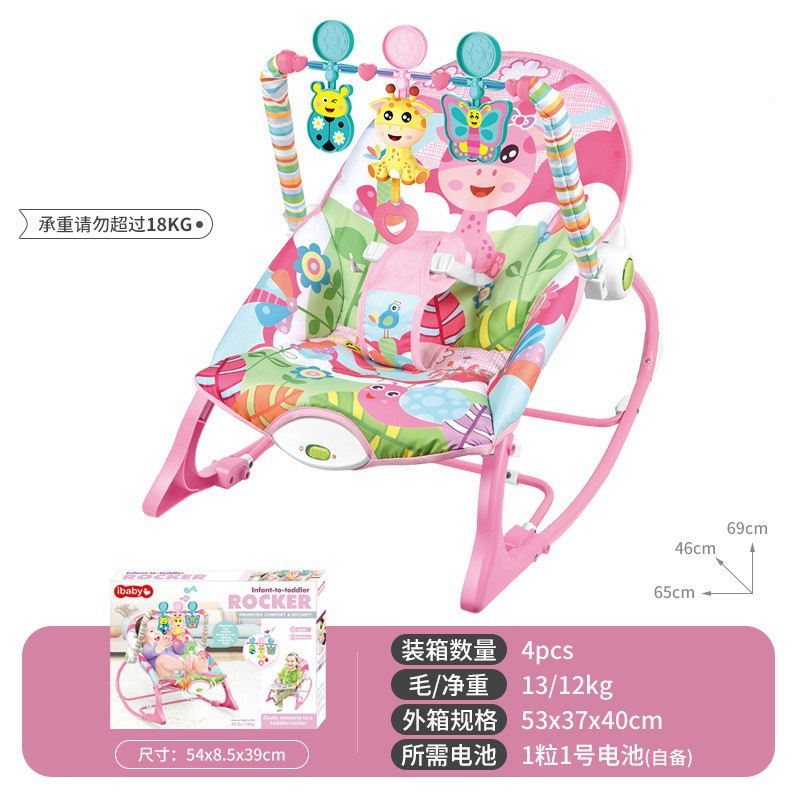 Transfronterizos de venta caliente bebé mecedora eléctrica estante de juguetes 0 - 1 años de bebé recién nacido tranquilizar y dormir sillón de música image 19