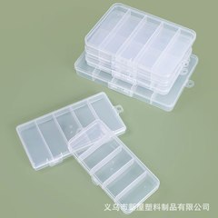 路亜箱5格収納箱長方形フック偽魚漁具PP包装箱金物工具部品展示箱
