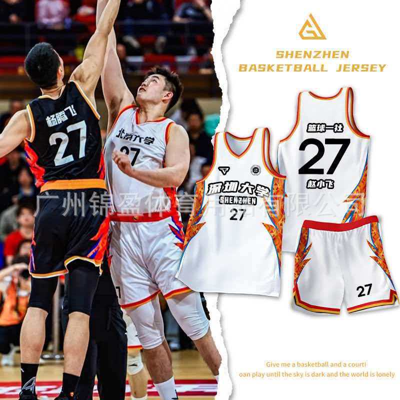 Conjunto de uniforme de basquete estilo americano de alta qualidade para estudantes, competição, com texto impresso, treino, secagem rápida, respirável, uniforme de basquete para clubes e equipes.