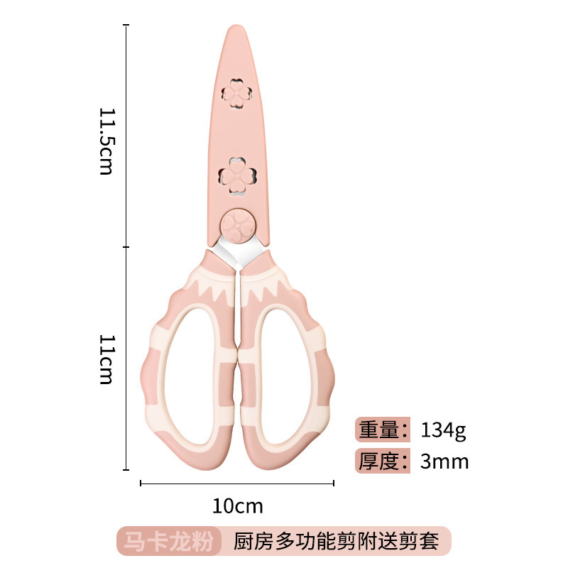 Tijeras de hueso de pollo de acero inoxidable nuevas tijeras al por mayor tijeras pequeñas combinación de tijeras de oficina tijeras de cabello cocina transfronterizas